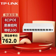 普聯(lián)（TP-LINK） 企業(yè)級高速商用有線(xiàn)寬帶核心路由器 企業(yè)商用布網(wǎng) TL-R4010GPE-AC 8口POE/千兆端口