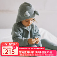 OAK FAMILY毛衣開(kāi)衫男女寶寶保暖針織衫外套百搭護肚褲分體套裝 灰綠色毛衣 90 cm