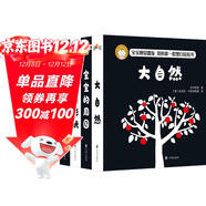 寶寶視覺(jué)激發(fā)：我的第一套黑白拉拉書(shū)（全4冊）黑白卡彩色卡嬰兒玩具視覺(jué)激發(fā)卡寶寶早教益智玩具 步步聯(lián)盟出品