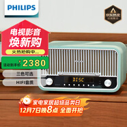 飛利浦（PHILIPS）TAM6208G桌面音響CD機CD播放機無(wú)線(xiàn)藍牙音箱迷你音響FM收音機播放器蘋(píng)果綠