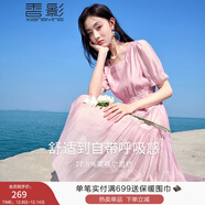 香影方領(lǐng)連衣裙女2025夏裝新款萊賽爾天絲氣質(zhì)淑女泡泡袖粉色裙子 粉紅 S
