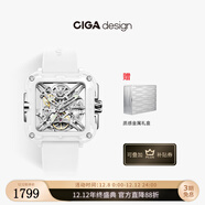 CIGA Design璽佳機械表陶瓷版 姬械女士高檔手表潮流腕表禮盒送禮 姬械 皎（聯(lián)名款）