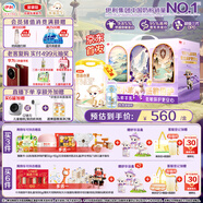 伊利金領(lǐng)冠悠滋小羊2段(6-12月)700g*2+隨行杯禮盒裝嬰幼兒羊奶粉