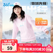 361°兒童衛衣25秋冬男女童3-14歲加絨保暖套頭衛衣 粉160