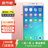 OPPO R15x 顏色內存參考質(zhì)檢報告 內存參考質(zhì)檢報告