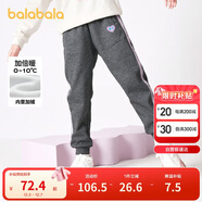 巴拉巴拉童裝女童褲子冬裝中大童加絨長(cháng)褲保暖兒童休閑褲運動(dòng)208424108003