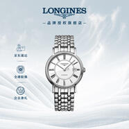 浪琴（LONGINES）瑞士手表 時(shí)尚系列 機械鋼帶男表L49214116