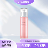 瑾泉【官方】JVJQ/瑾泉花蜜純凈水顏乳80g深層補水保濕滋潤乳液面霜護 默認香型規格