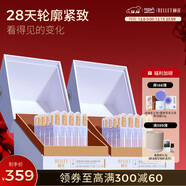 頤蓮（RELLET）凝時(shí)煥顏次拋精華液1.3ml*60支（兩盒裝）送女生禮物