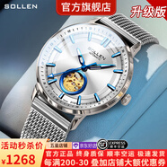 梭倫（SOLLEN）十大品牌名表手表男士全自動(dòng)機械表防水夜光國腕表送男友生日禮物 【日本進(jìn)口機芯】白面藍釘360