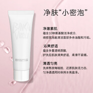 BINCAVIDOU 卞卡卞卡氨基酸保濕潔面乳溫和保濕補水不緊繃深層清潔男女洗面奶正品