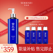 雪肌精SEKKISEI 經(jīng)典型大容量化妝水500ml 爽膚水保濕提亮清透送人禮物
