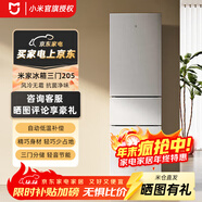 米家（MIJIA）小米冰箱205升三門(mén)小型家用電冰箱 節能安靜運行冷凍冷藏 租房宿舍 BCD-205MDM03 米家小米冰箱三門(mén) 205L【升級款銀色系】