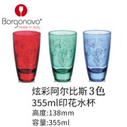 博格諾（Borgonovo）印花水杯意大利新款啤杯加厚水杯茶杯飲料杯威士忌杯 355ml 3只 裝炫彩繁花阿爾比斯高身水杯-3色 301-400ml