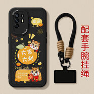 彩萌雞 適用VIVOY36 5G手機殼新款Y36C羊皮硅膠軟殼Y36I卡通2026新年款Y36T創(chuàng  )意小眾Y36M網(wǎng)紅時(shí)尚保護套 17_皮紋軟殼【黑色-ZF576大吉大利】帶手腕掛繩 VIVOY36 5G