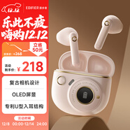 漫步者（EDIFIER）TO-U3 Plus真無(wú)線(xiàn)藍牙耳機 半入耳式耳機 復古造型 禮物禮盒 適用蘋(píng)果華為小米OPPO手機 粉色