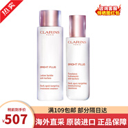嬌韻詩(shī)（CLARINS）牛奶水乳套裝孕婦面霜小瓷瓶精華露潤白乳液保濕補水淡斑護膚品 滋潤水200ml+乳75ml