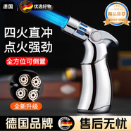 德國雪茄打火機防風(fēng)噴火槍點(diǎn)火器噴火器噴槍黑科技三合一高端防身 【水晶銀】升級四火旗艦禮盒款 1支 防風(fēng)打火機充氣戶(hù)外燒烤焊槍點(diǎn)香點(diǎn)艾灸大火力噴火槍