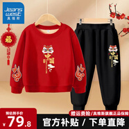 真維斯男童加絨衛衣秋冬女童2026馬春節喜慶衣服兒童中國風(fēng)拜年衣服套裝 【流蘇帽醒獅】聚暖銀狐絨套裝 120 【推薦體重37-45斤】