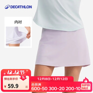 迪卡儂網(wǎng)球羽毛球裙女夏季休閑裙彈力運動(dòng)短裙半身裙-5591796