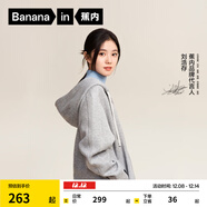 蕉內（Bananain）【劉浩存同款】非常服503Relax男女針織連帽休閑外套百搭顯瘦衛衣 【劉浩存同款】中麻灰 XL