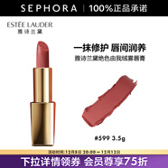 雅詩(shī)蘭黛（Estee Lauder）絕色由我絨霧唇膏口紅 生日禮物送女友 599, 3.5g