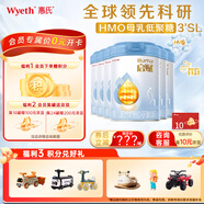 惠氏（Wyeth）啟賦藍鉆 親和人體嬰幼兒配方奶粉藍鉆 1段*6罐 810g （愛(ài)爾蘭產(chǎn)）