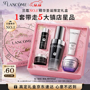 蘭蔻超修小黑瓶精華30ml 抗老彈潤修護護膚品套裝禮盒生日圣誕禮物