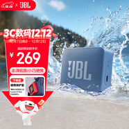 JBL GO ESSENTIAL 2 音樂(lè )青春版二代 便攜式藍牙音箱 【國家補貼】桌面家用小音響 學(xué)生禮物 藍色