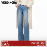 VEROMODA 牛仔褲2026春新款純棉水鉆亮片釘珠口袋闊腿褲精致優(yōu)雅326132002