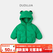 嘟嘟家寶寶棉服冬季保暖兒童加厚棉衣男童冬季連帽外套冬款女童棉襖冬裝 綠色青蛙 110