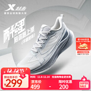 特步【2000公里三代】跑鞋男兩千公里三代大魔王跑鞋耐磨透氣跑步鞋女 月石灰/銀色 40