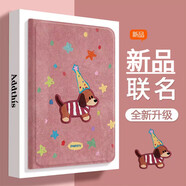 ADDTHIS2025新款星星狗適用華為平板matepad115s保護套matepadpro13.2帶筆槽M6硅膠殼air防摔 【星星狗粉】經(jīng)典版（無(wú)筆槽） 華為M610.8寸