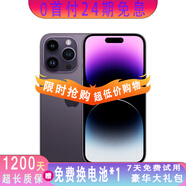 【24期免息】Apple iPhone 14Pro  蘋(píng)果14pro 二手5G全網(wǎng)通手機 二手蘋(píng)果手機 暗夜紫【80%用戶(hù)選擇】 99新 256G 推薦【24期免息】每日僅需7元 五星店鋪+購物無(wú)憂(yōu)+