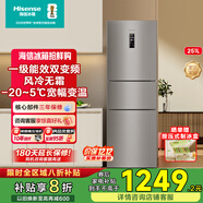 海信（Hisense）251升一級能效小冰箱小型一級節能無(wú)霜冰箱家用三開(kāi)門(mén)冰箱國家補貼以舊換新小戶(hù)型 BCD-251WYK1DPJ【風(fēng)冷養鮮】
