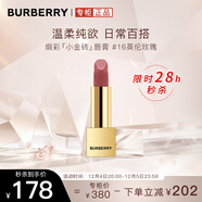 博柏利（BURBERRY）之吻晶潤緞彩唇膏口紅#16英倫玫瑰3.3g 溫柔純欲 圣誕禮物送女友