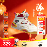 安踏童鞋男女大童弧光高幫板鞋26新年鴻運國潮風(fēng)革面旋鈕兒童運動(dòng)鞋 【店長(cháng)推薦】象牙白/經(jīng)典紅-1 33 腳長(cháng)約20.5cm