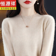 恒源祥新款針織衫女2024新款羊絨衫低圓領(lǐng)寬松毛衣加厚羊毛衫針織打底衫 米白色 L