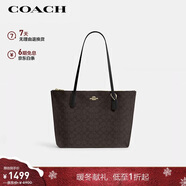 蔻馳（COACH）【品牌直供】女士大號大容量單肩手提托特包胡桃木拼黑色CBT20