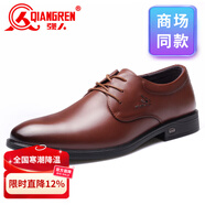 強人男士十大排名男鞋3515士皮鞋春秋真皮透氣商務(wù)皮鞋軟底休閑結婚工 紅棕色 41