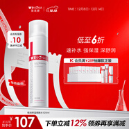 薇諾娜（WINONA）極潤保濕柔膚水 補水保濕秋冬長(cháng)效水潤爽膚水男女士生日圣誕禮物 極潤保濕柔膚水120ml
