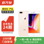 Apple iPhone 7 Plus 蘋(píng)果7 plus二手手機  國行國行優(yōu)惠券補貼 金色 128G