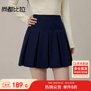 尚都比拉都市通勤立體壓褶半身裙女秋季小個(gè)子減齡修身A字百褶裙顯瘦短裙
