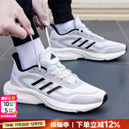 阿迪達斯（adidas）男鞋跑步鞋 25冬新款運動(dòng)鞋時(shí)尚復古休閑鞋子緩震防滑網(wǎng)面慢跑鞋 淺灰/一號黑/亮白 ALL DAY ESSENTIAL 42 碼（內長(cháng)260mm）