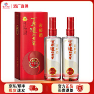 瀘州老窖窖齡30年 百年窖齡酒 38度 500ml 低度濃香型白酒 宴請送禮收藏 2瓶 【配禮袋】