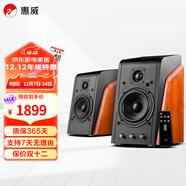 惠威（HiVi）M200MKIII+電腦書(shū)架音響HiFi藍牙2.0遙控光纖同軸音箱 M200MKIII+