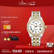 梅花（Titoni）瑞士手表男士自動(dòng)機械腕表 宇宙系列間金鋼帶797-SY-DB-019禮物