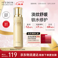 伊思（It’s skin）晶鉆蝸牛乳液滋潤型140ml  抗皺補水保濕舒緩護膚品生日禮物女