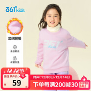 361°兒童衛衣25秋冬男女童3-14歲加絨保暖套頭衛衣 粉120