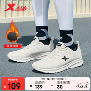 特步運動(dòng)鞋男鞋跑鞋冬季皮面防水輕便減震健身休閑慢跑步鞋子男白色